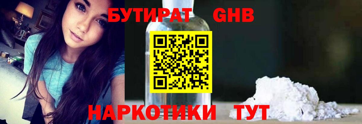 Метамфетамин  Лсд 25  Кокаин  Краснокаменск  Бошки Шишки  ГАШИШ  Вход с VPN  Меф МЯУ МЯУ  
