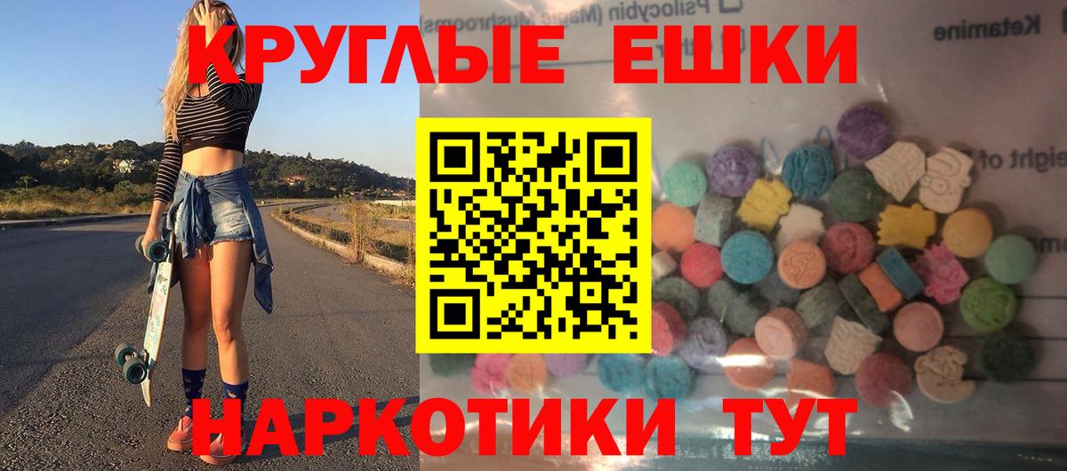 Ecstasy Дубай Краснокаменск