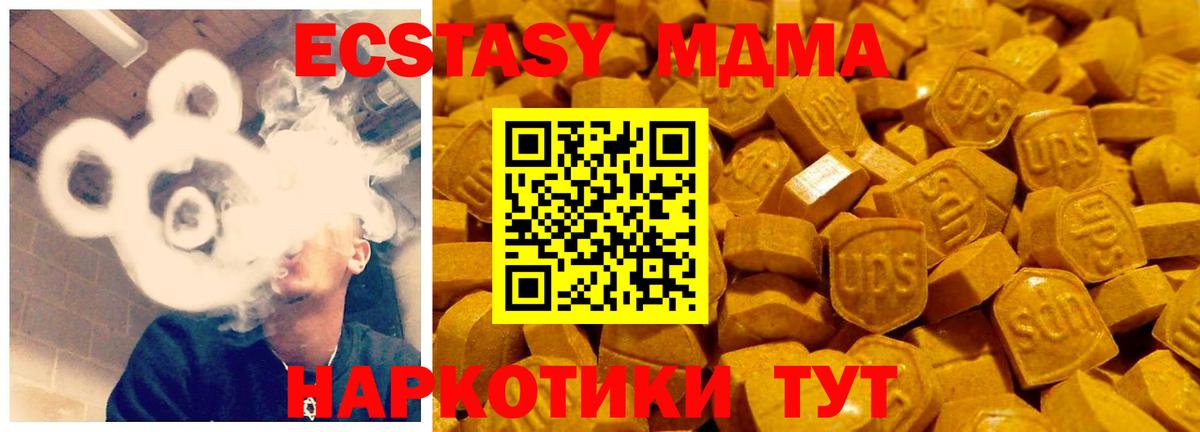 Ecstasy TESLA  ЭКСТАЗИ 280мг  ЭКСТАЗИ  Краснокаменск  Вход с VPN 