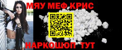 а пвп мука Бугуруслан