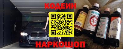 наркотики Бузулук
