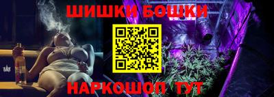 герыч Будённовск