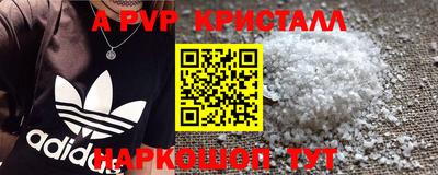 а пвп мука Бугуруслан