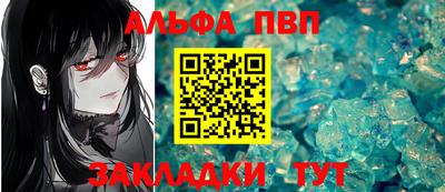 а пвп мука Бугуруслан