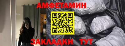а пвп мука Бугуруслан