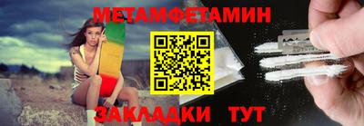 а пвп мука Бугуруслан