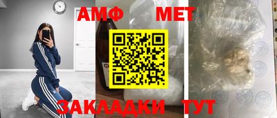 герыч Будённовск