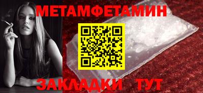 а пвп мука Бугуруслан