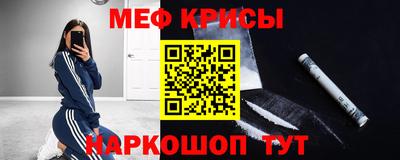герыч Будённовск