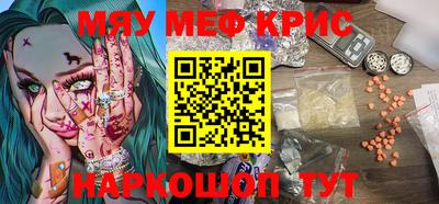герыч Будённовск