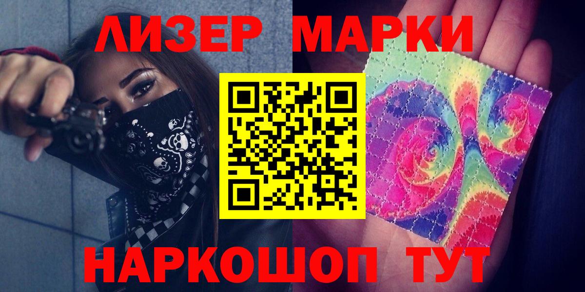 ЛСД экстази ecstasy Краснокаменск
