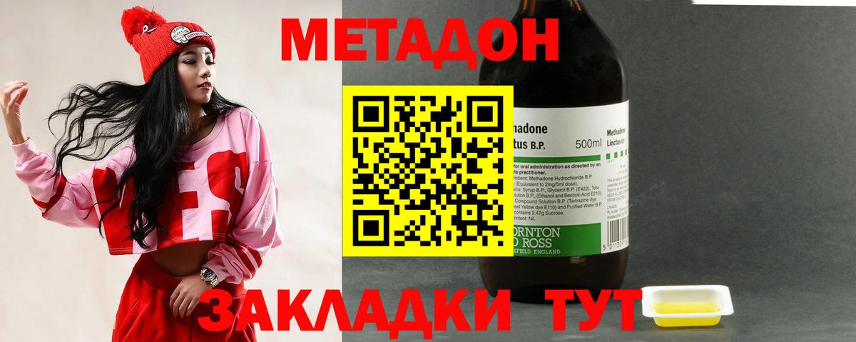 Меф Краснокаменск