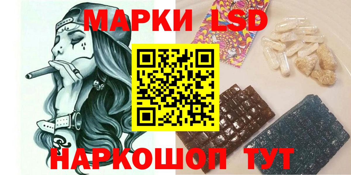 Краснокаменск  Марки N-bome 1,5мг  Марки NBOMe  Вход с VPN 
